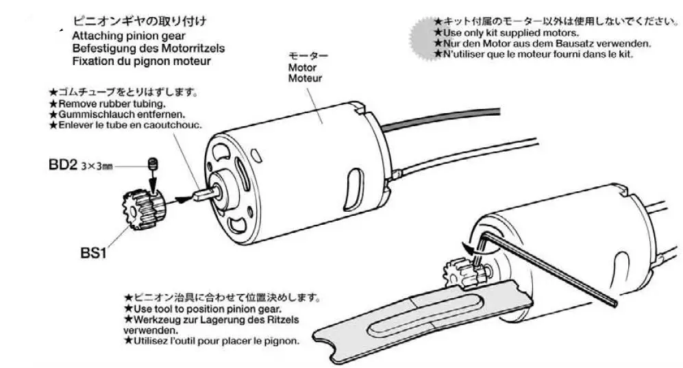 Tamiya TAM58518A SUPER CLOD BUSTER 34