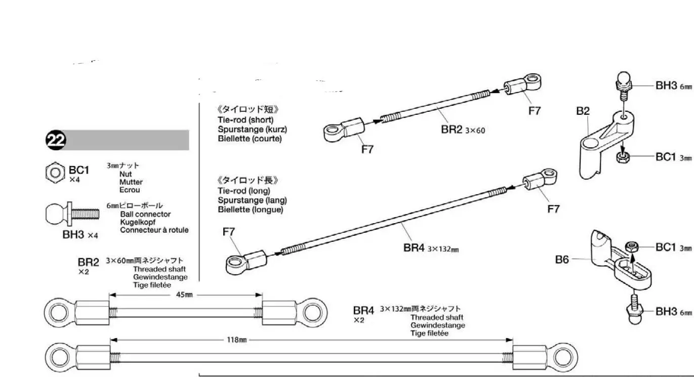 Tamiya TAM58518A SUPER CLOD BUSTER 45