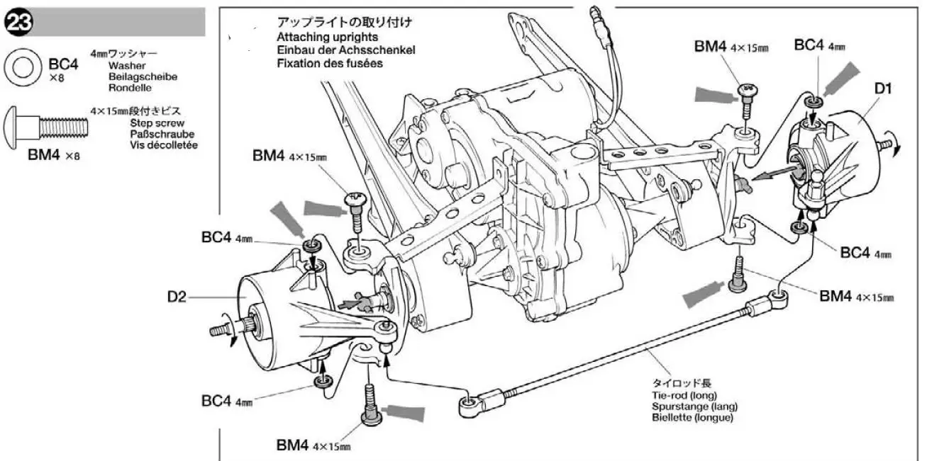 Tamiya TAM58518A SUPER CLOD BUSTER 47