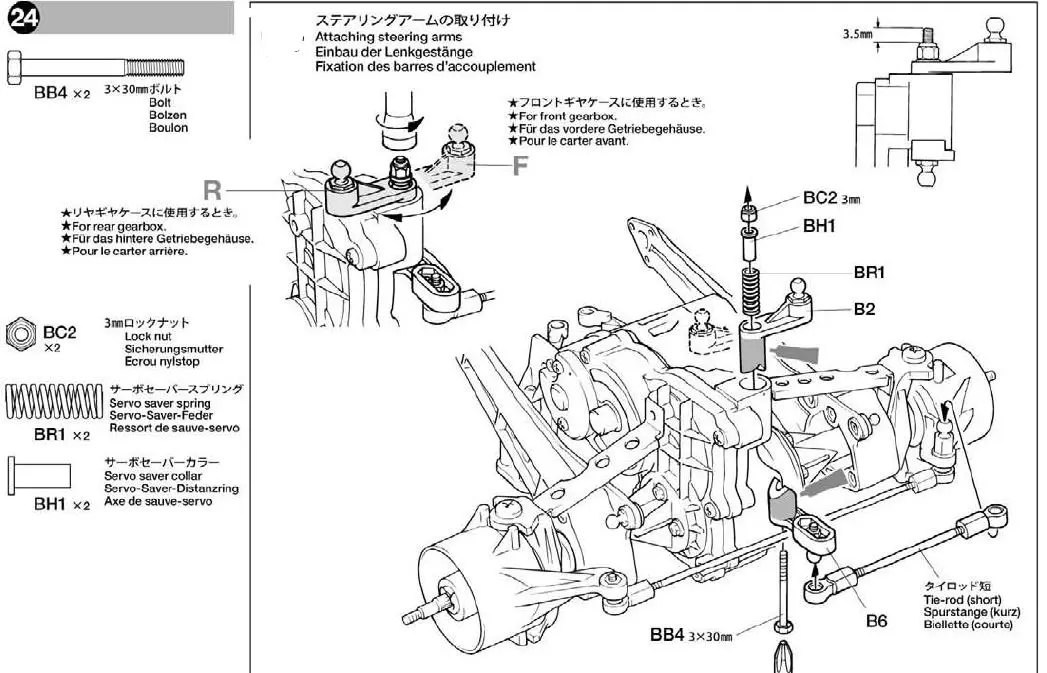 Tamiya TAM58518A SUPER CLOD BUSTER 48