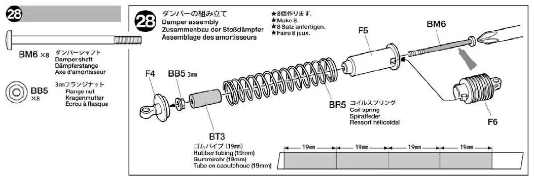 Tamiya TAM58518A SUPER CLOD BUSTER 52