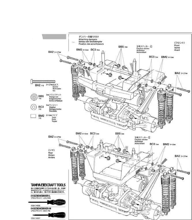 Tamiya TAM58518A SUPER CLOD BUSTER 53