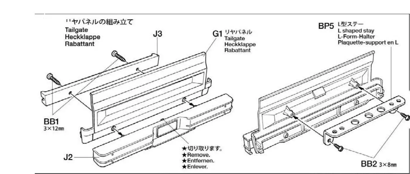 Tamiya TAM58518A SUPER CLOD BUSTER 66