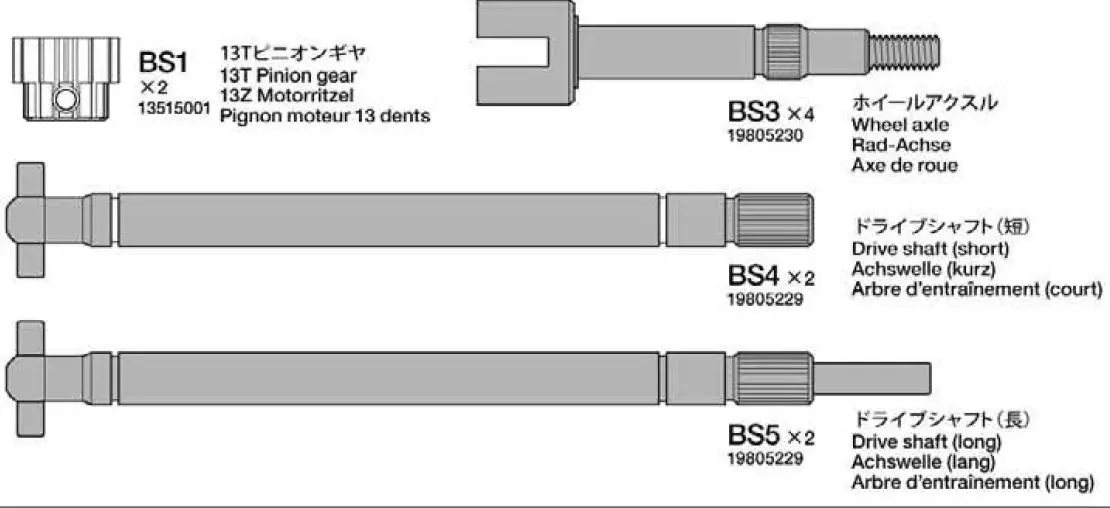 Tamiya TAM58518A SUPER CLOD BUSTER 84