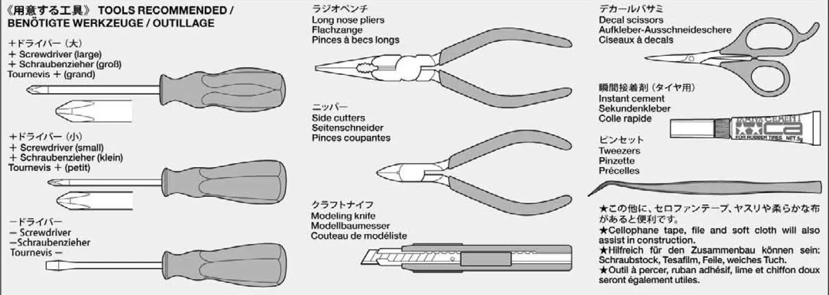 Tamiya TAM58518A SUPER CLOD BUSTER 9