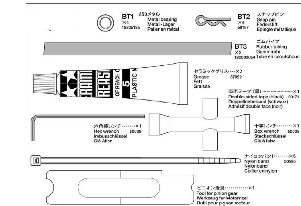 Tamiya TAM58518A SUPER CLOD BUSTER 91