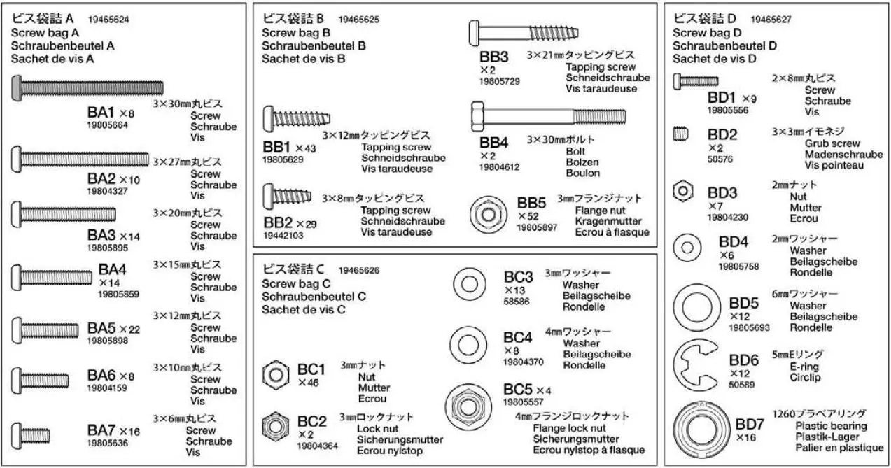 Tamiya TAM58518A SUPER CLOD BUSTER 92