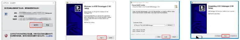 UNI-T-UT330T-USB-Temperature-Datalogger-7