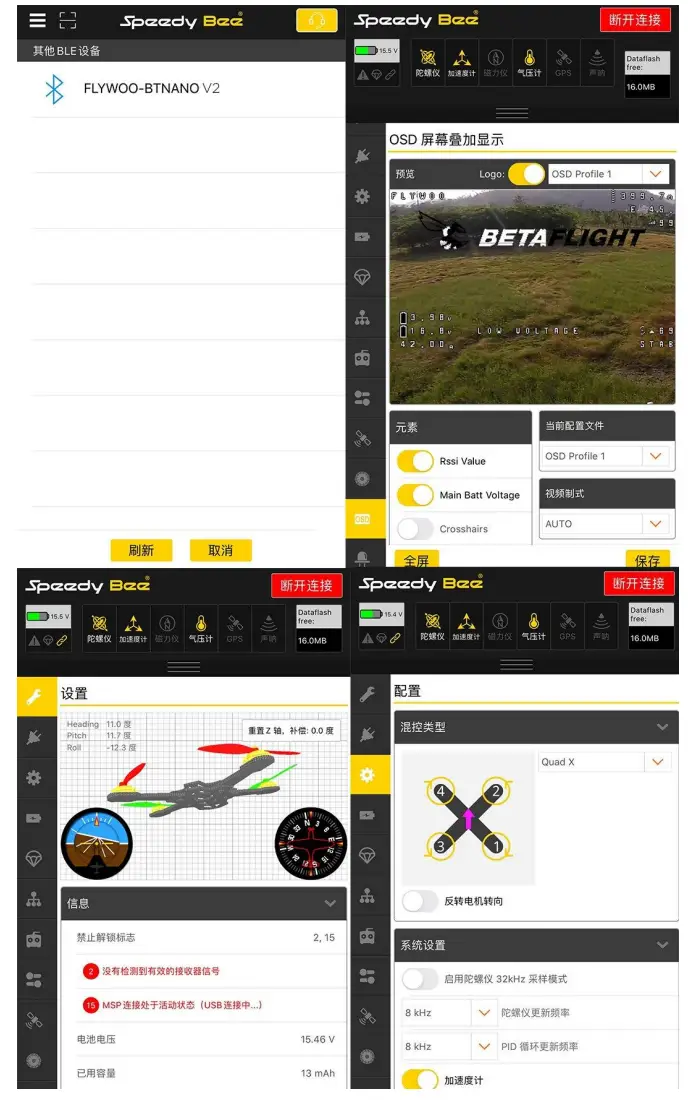 Flywoo Explorer LR4 4S Micro Long Range FPV Racing RC Drone - Bluetooth function