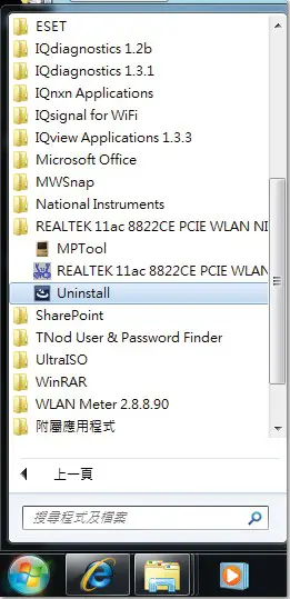 Sparklan M 2 WiFi Module Series - sortware 7