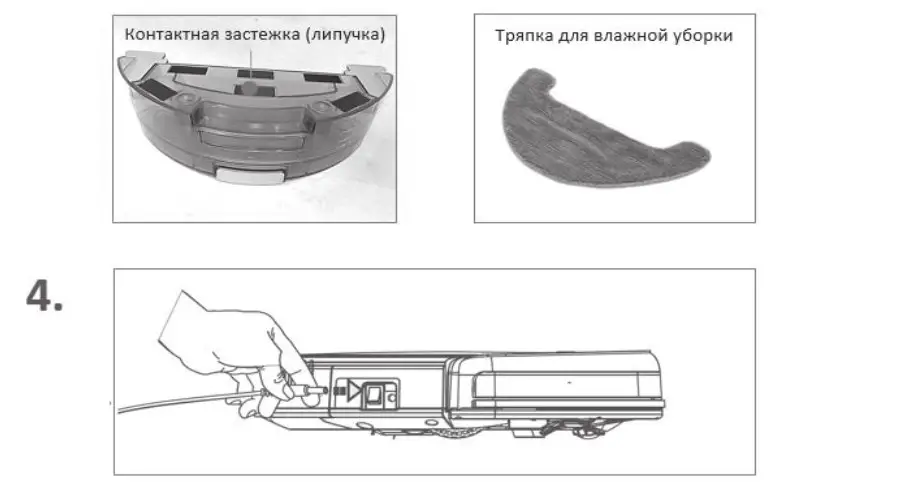 Polaris PVCR 0735 Robot vacuum cleaner - Product Overview 4