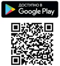 Polaris PVCR 0735 Robot vacuum cleaner - QR Code 2