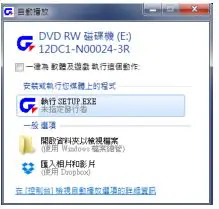 AMD Graphics Accelerator - Driver and XTREME ENGINE Installation