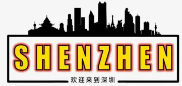 Shen-Zhen-logo