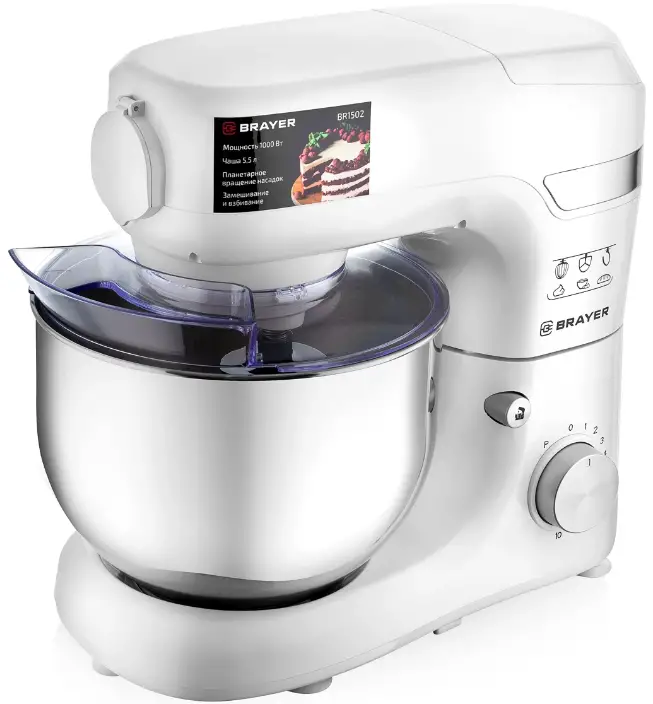 BRAYER BR1502 Kitchen Machine