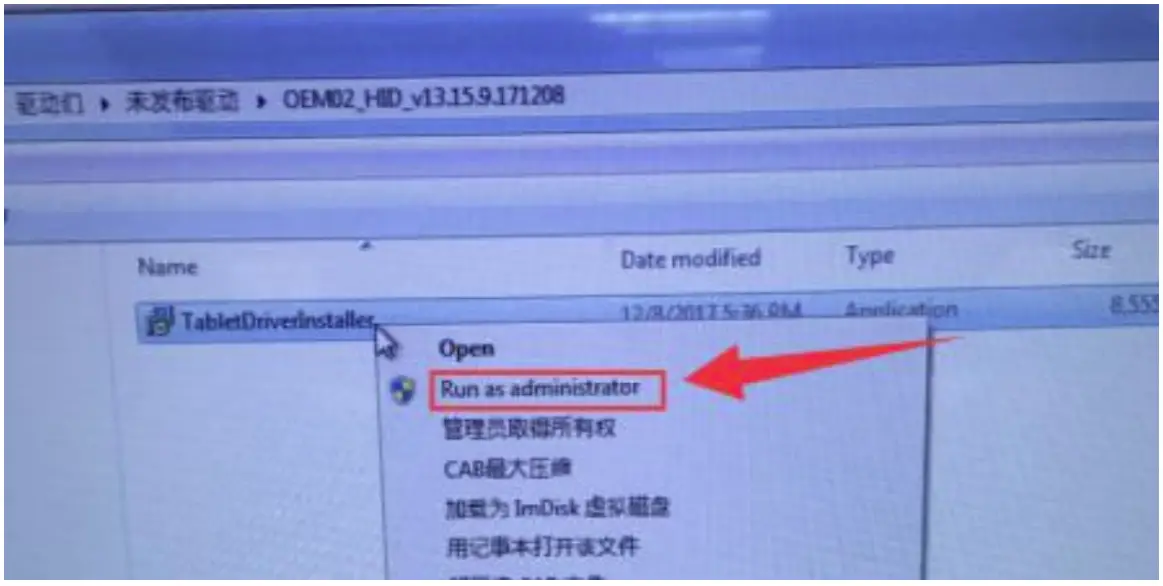 Installation Instruction