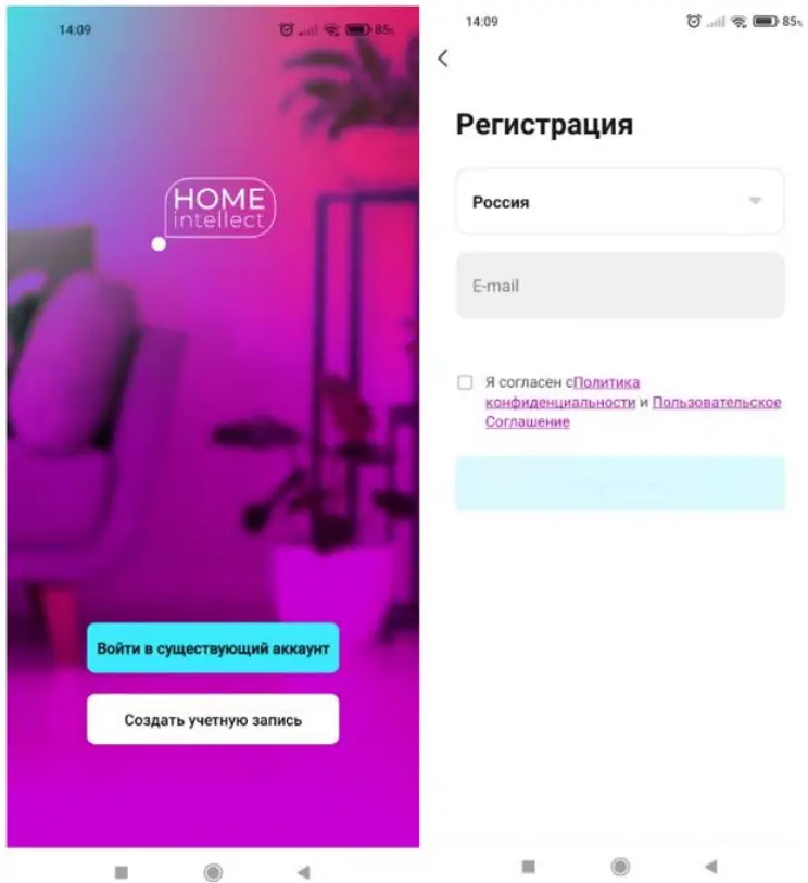 Create an account in the mobile application
