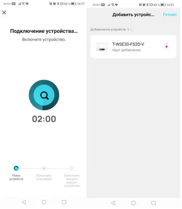 Connect the device to the mobile application