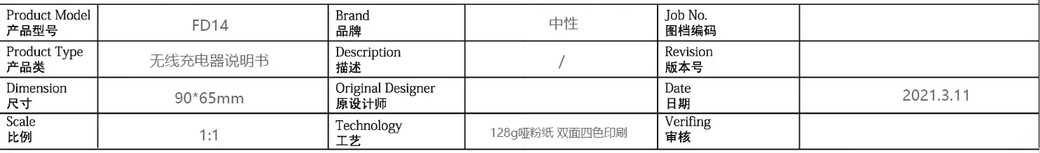 POWERQI FD14 3-in-1 Wireless Charging Station fig1