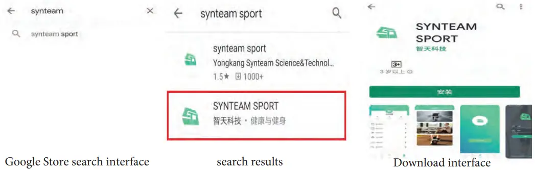 JIUXIN TP005 Trampoline Bluetooth Counter - 14