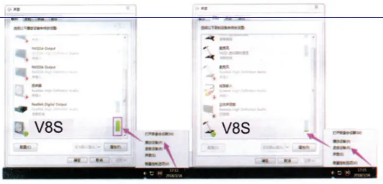 ENKE V8S Mobile Computer Universal Live Sound Card - Computer V8S