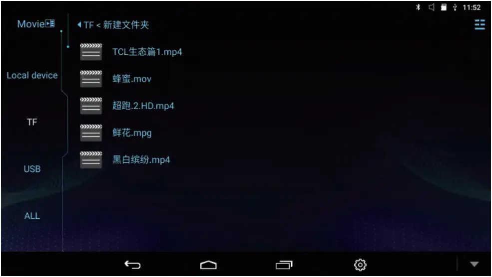 BLAUPUNKT BP RSE AD 10 6 Android Touchscreen - FIGURE 6