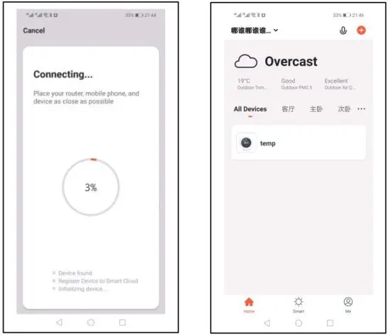FIG 12 About WIFI connection.JPG