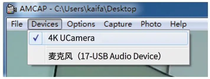 infobit-BV40-Video-Conference-Camera-fig-11