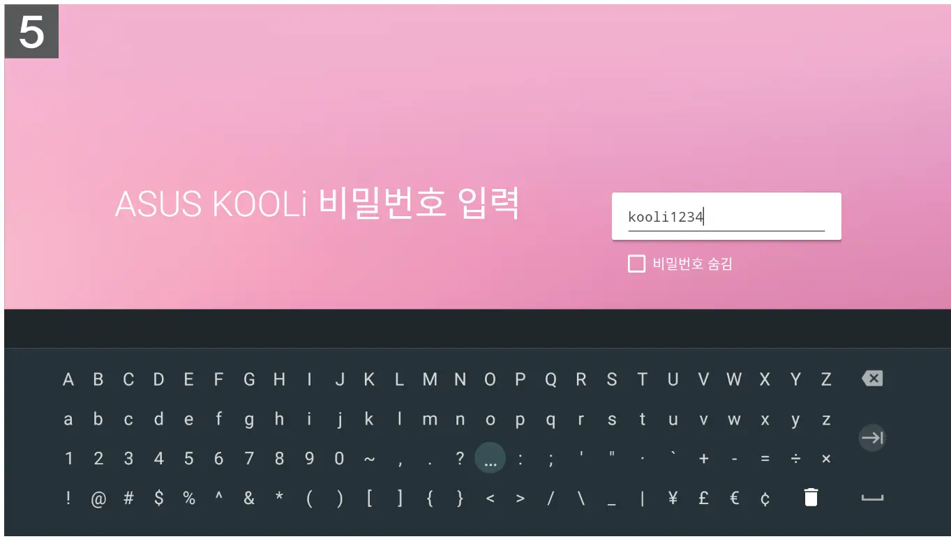 ShenZhen Mtc UI 7060 Android TV Box - APP 5