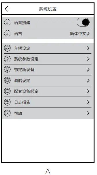 Malide-]MLD-B06-Car-TPMS-Bluetooth-Mobile-Phone-APP-Tire-Temperature -Monitoring-System-10