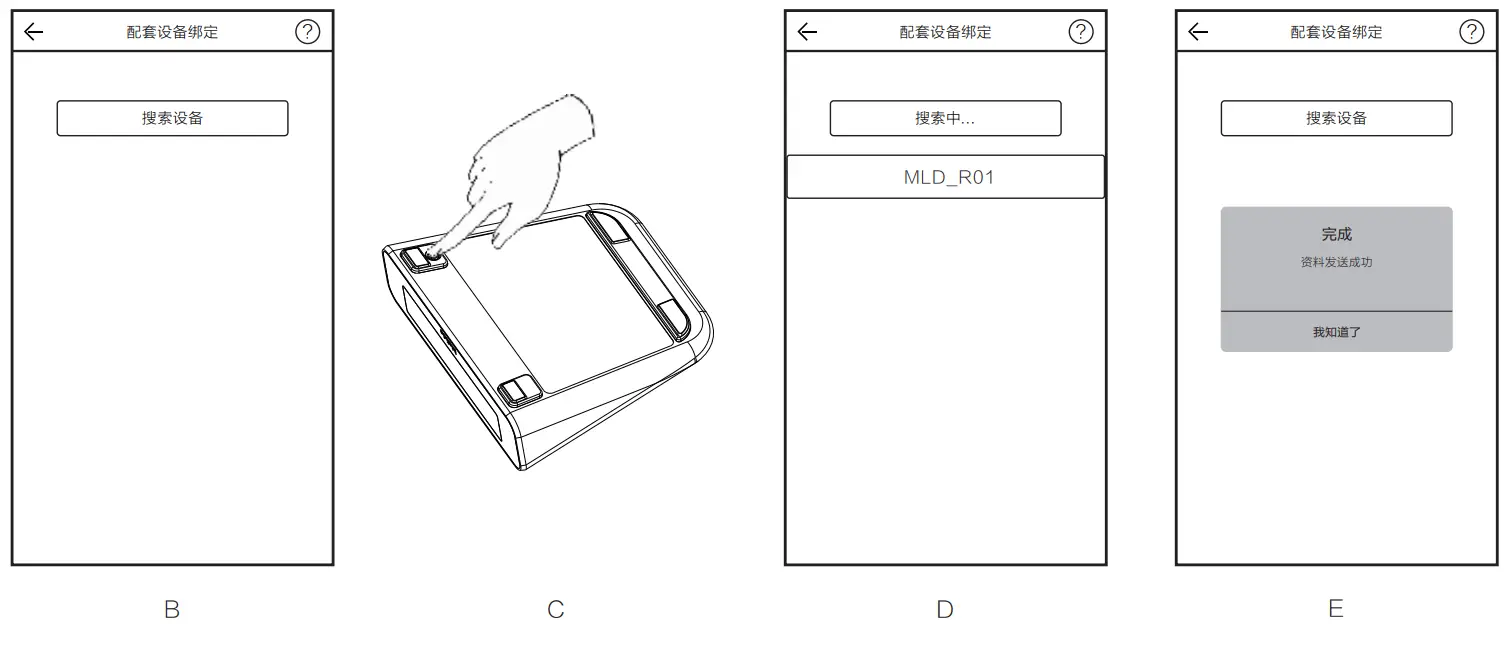 Malide-]MLD-B06-Car-TPMS-Bluetooth-Mobile-Phone-APP-Tire-Temperature -Monitoring-System-11