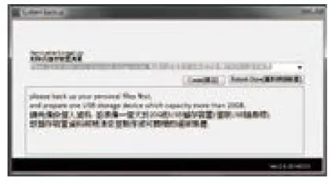 GIGABYTE-U4-Core-i7-Dual-Laptop-FIG-7