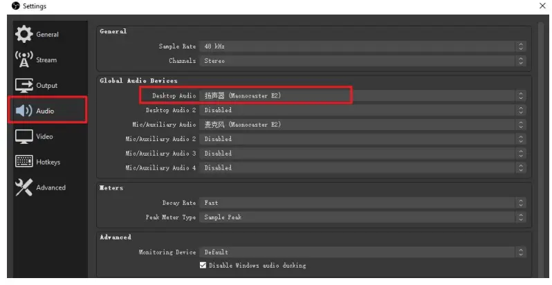 maono-AME2-Series-Integrated-Audio-Production-Studio-fig11