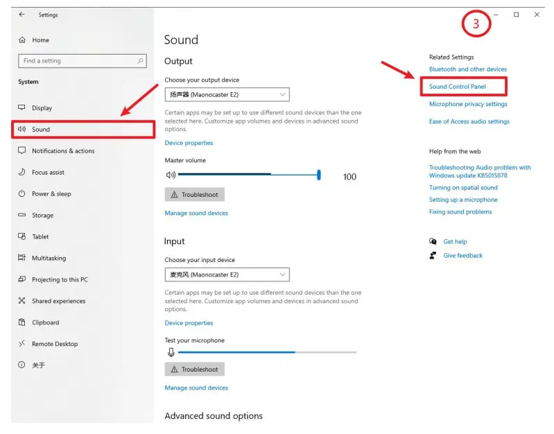 maono-AME2-Series-Integrated-Audio-Production-Studio-fig3