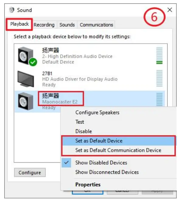 maono-AME2-Series-Integrated-Audio-Production-Studio-fig6