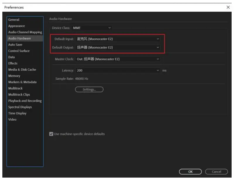 maono-AME2-Series-Integrated-Audio-Production-Studio-fig8