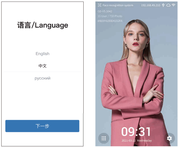 uni ubi Uface 5 OS M355C3 V R23WFC Temp AI Face Recognition System - Operation Guide