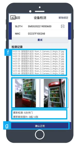 Shanghai Clobotics Technology PRE31G Pre- Installation diagram