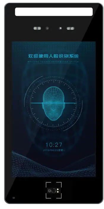 T Chip Intelligent Technology Face X2 Face Recognition All-In-One PC 17