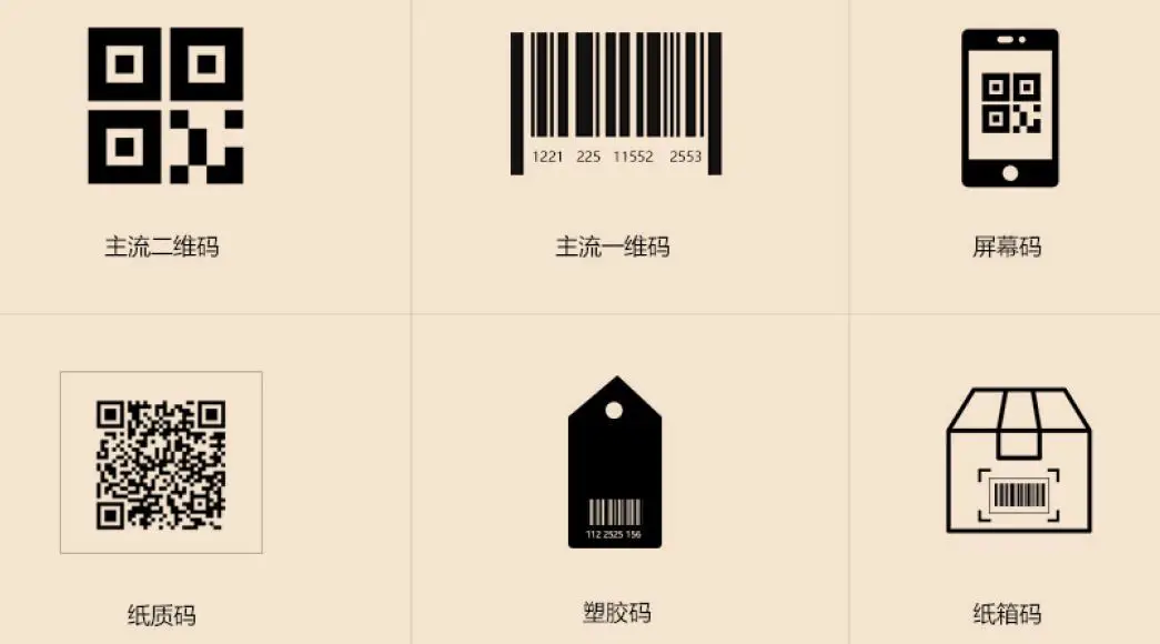 T Chip Intelligent Technology Face X2 Face Recognition All-In-One PC 6