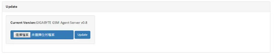 GIGABYTE GSM Agent Software - Figure 23