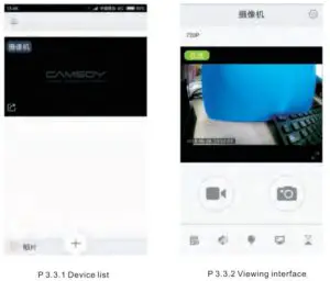 The Camera starts to restart