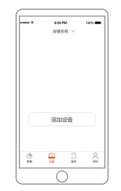 SUNMI FM020 Face Sense Camera - Software