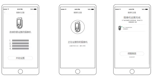 SUNMI FM020 Face Sense Camera - Software3