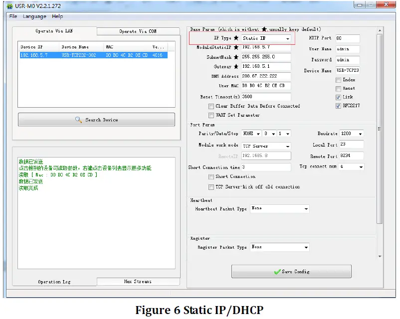 ENS IOT-RS232-01 Serial to Ethernet Converter fig 5