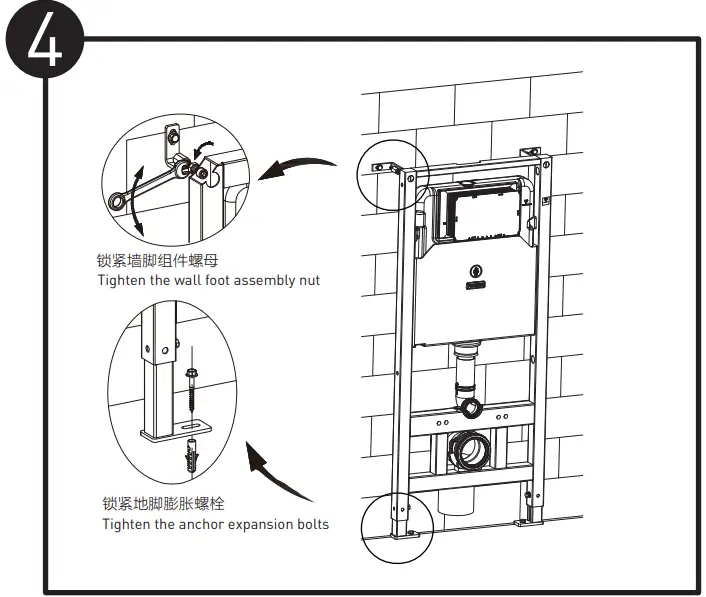 Install the Iron Frame
