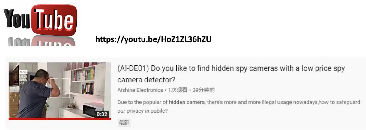 AISHINE AI-DE01 Anti-Spy Hidden Camera Finder User Manual - Rotation & Tutorial Video