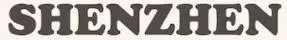 Shenzhen logo