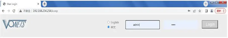 VONETS-VAR1200-H-Gigabit-Industrial-Bridge-Repeater-fig-8