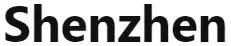Shenzhen logo
